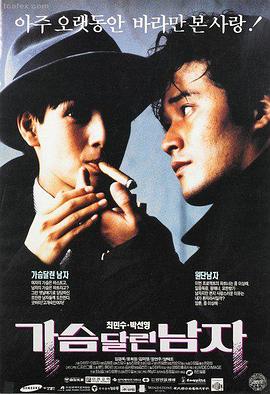 花样年华