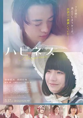 饮食男女