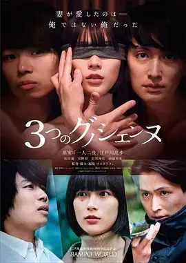 555电影三分钟告白短剧海报